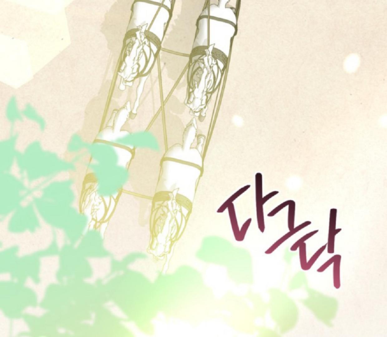 The Sister Who Was My Enemy Now Loves Me Chapter 10 Gambar 70