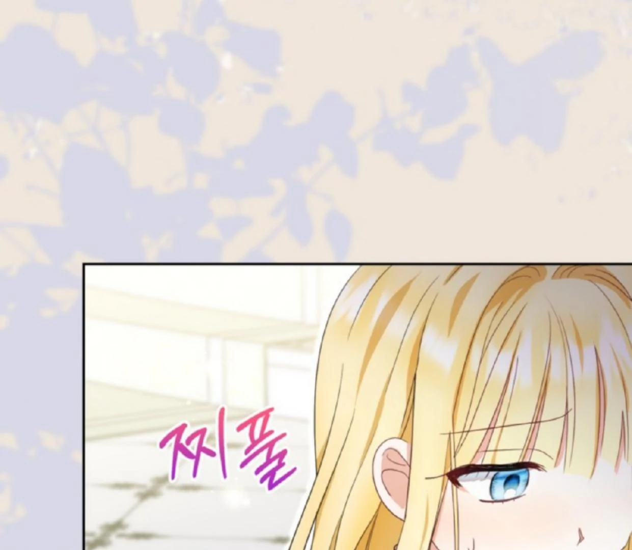The Sister Who Was My Enemy Now Loves Me Chapter 10 Gambar 93