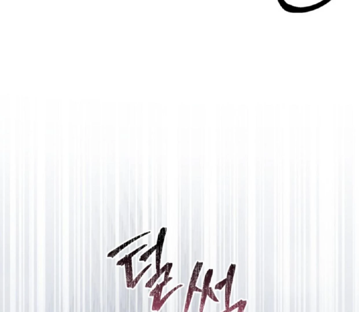 The Sister Who Was My Enemy Now Loves Me Chapter 11 Gambar 122