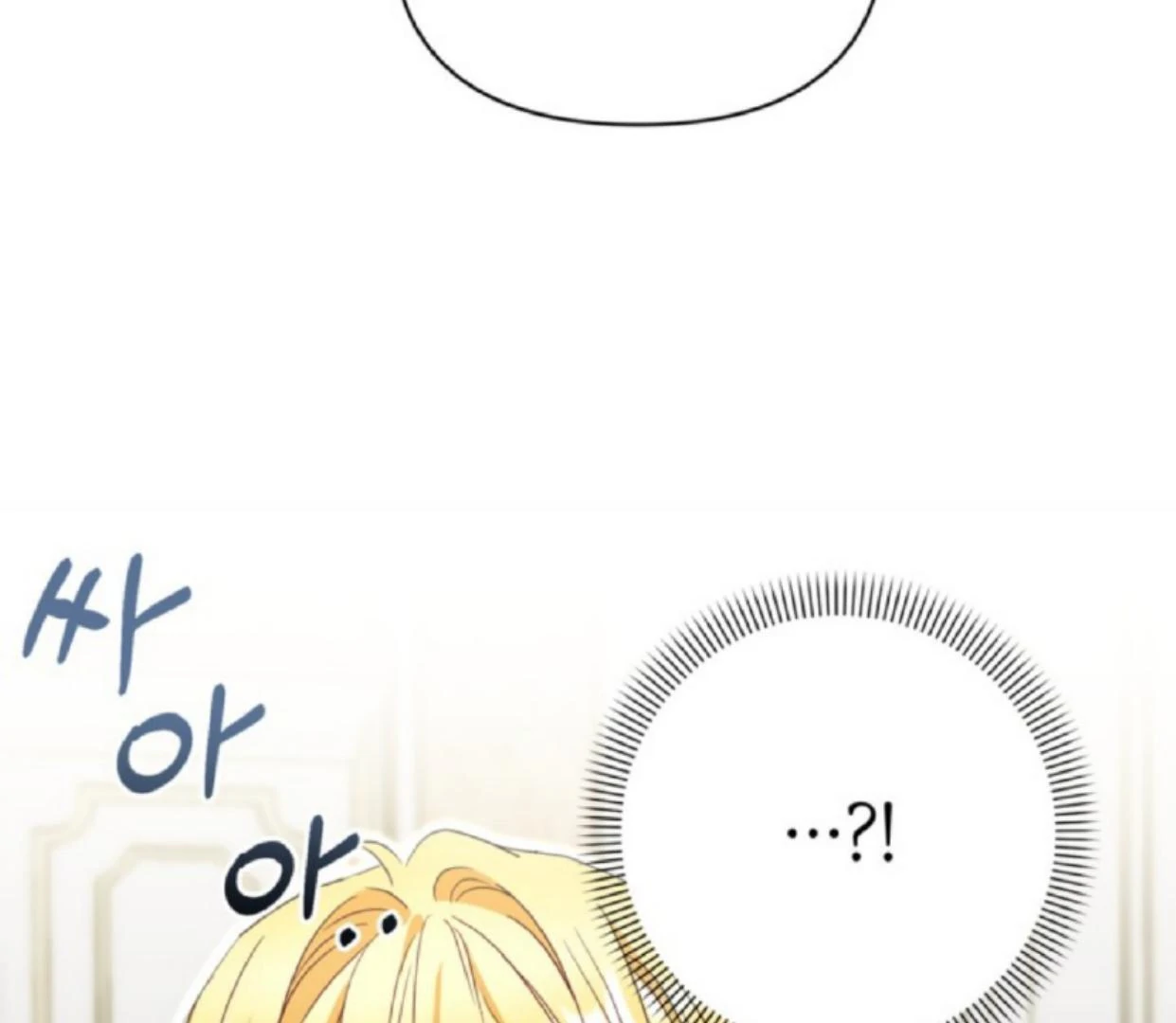 The Sister Who Was My Enemy Now Loves Me Chapter 11 Gambar 28