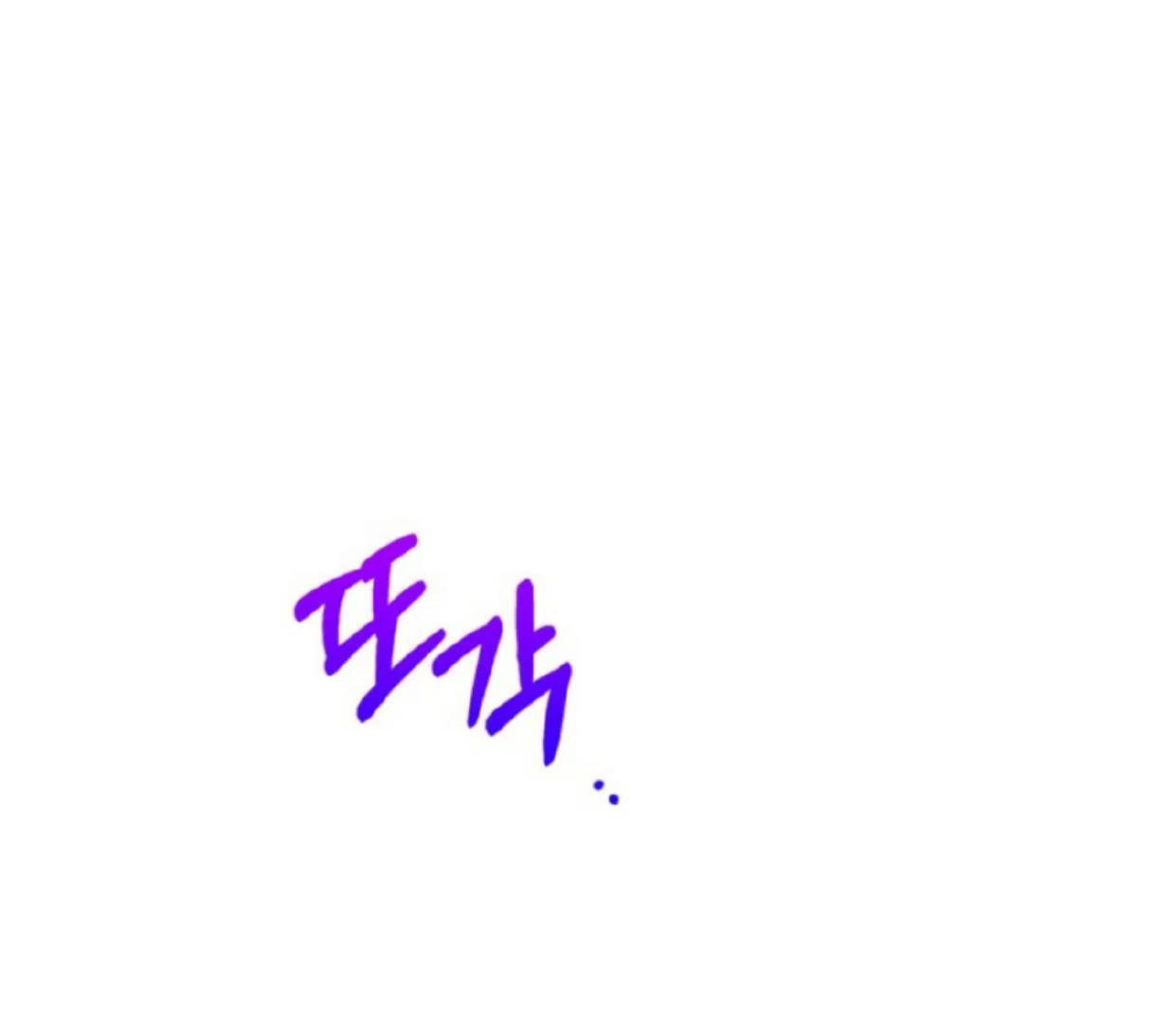 The Sister Who Was My Enemy Now Loves Me Chapter 11 Gambar 34