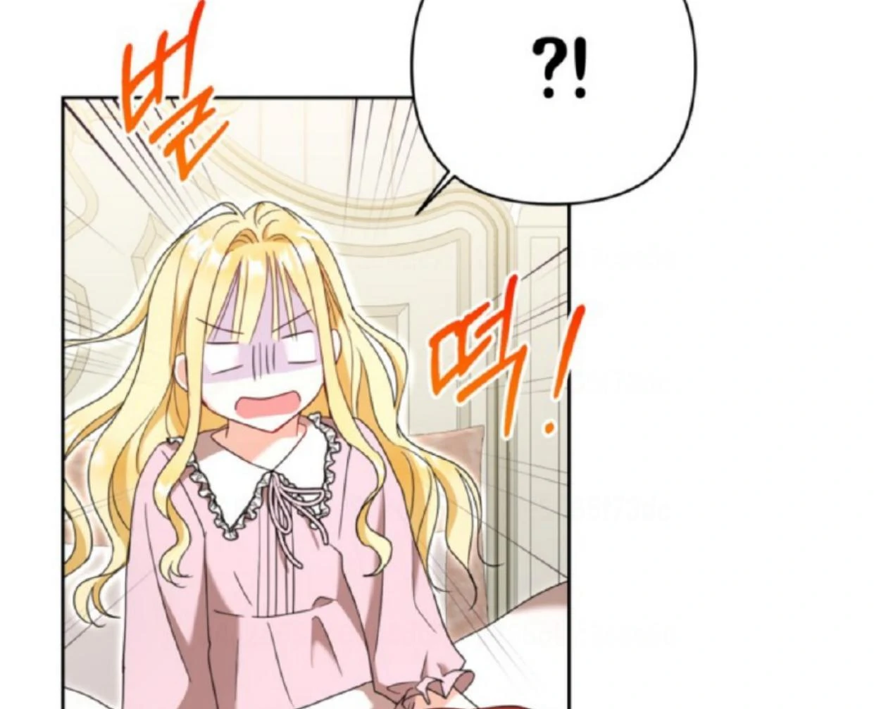 The Sister Who Was My Enemy Now Loves Me Chapter 12 Gambar 104