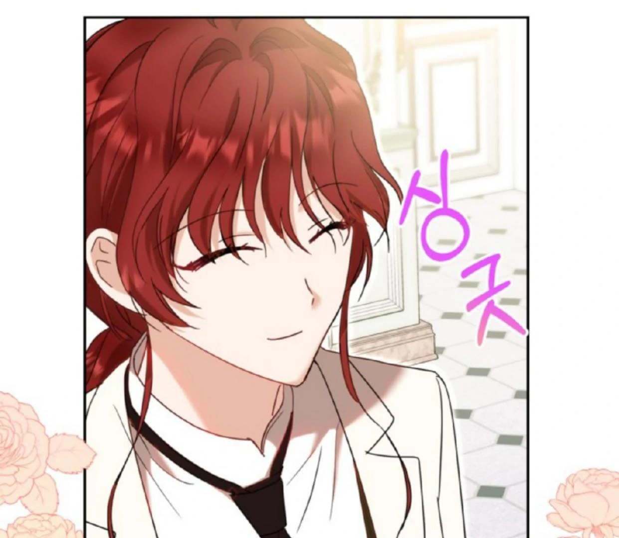 The Sister Who Was My Enemy Now Loves Me Chapter 12 Gambar 129