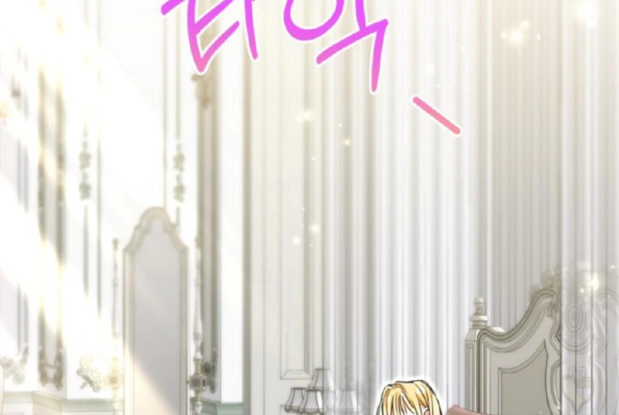 The Sister Who Was My Enemy Now Loves Me Chapter 12 Gambar 132