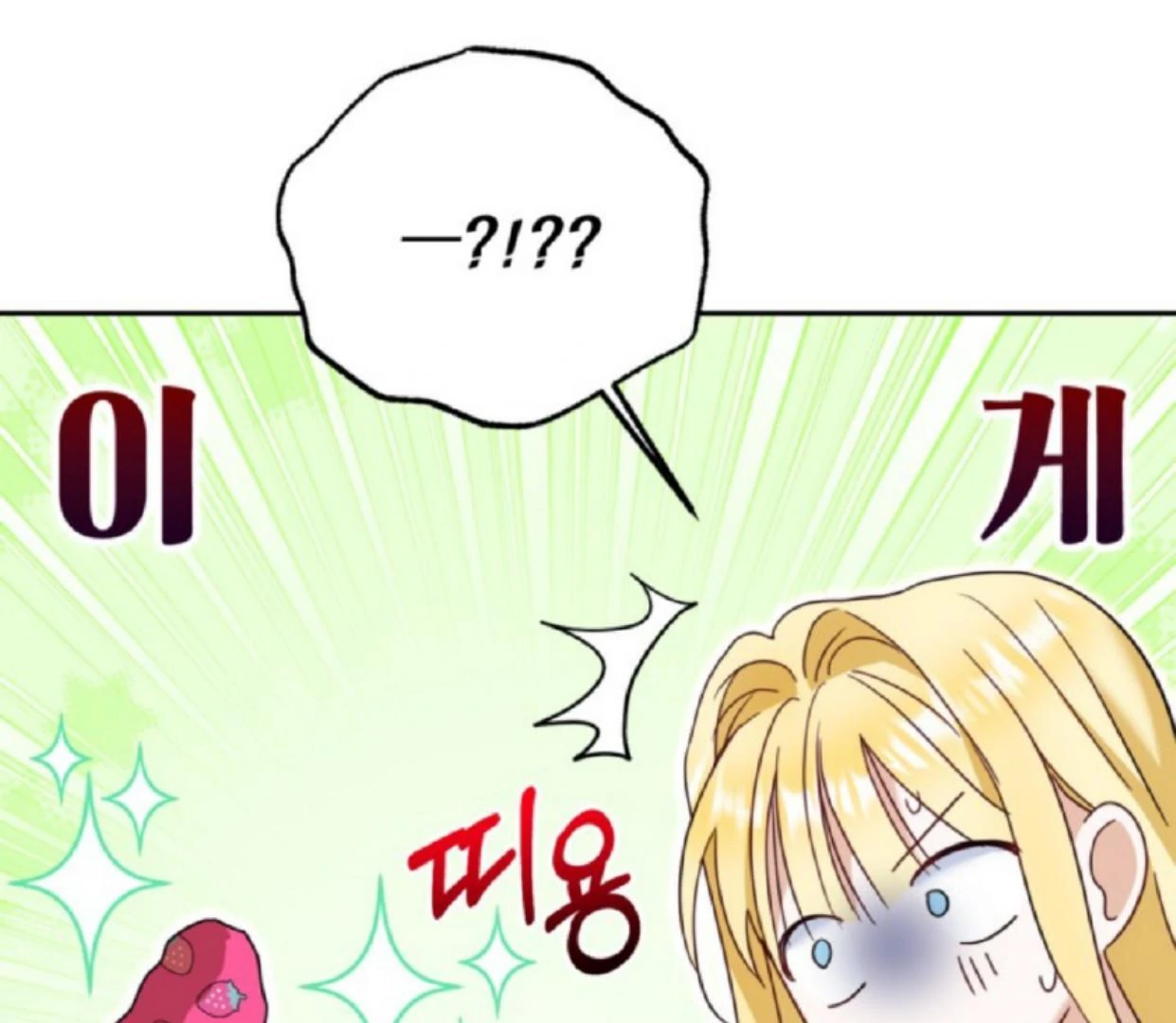 The Sister Who Was My Enemy Now Loves Me Chapter 12 Gambar 149