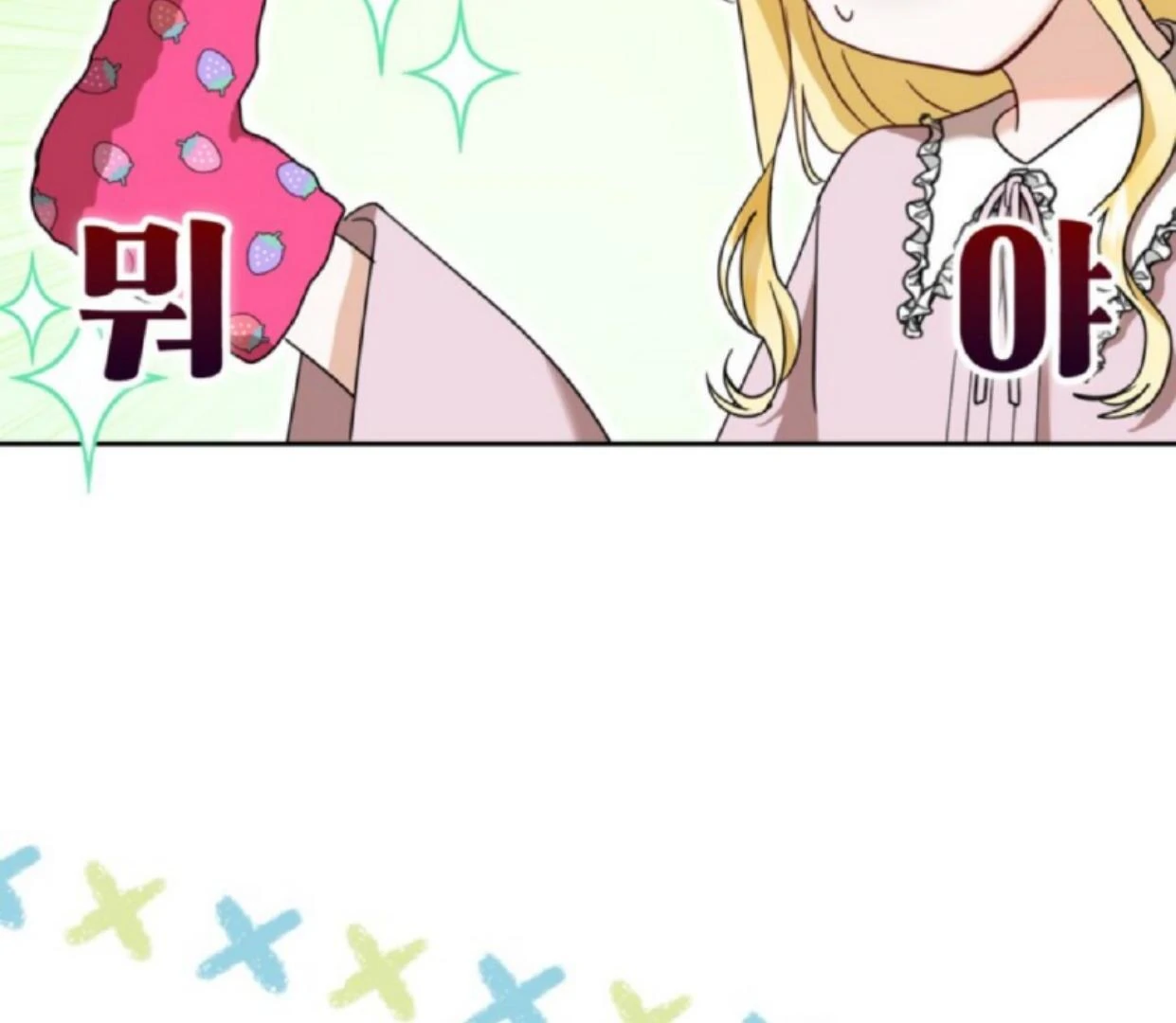 The Sister Who Was My Enemy Now Loves Me Chapter 12 Gambar 150