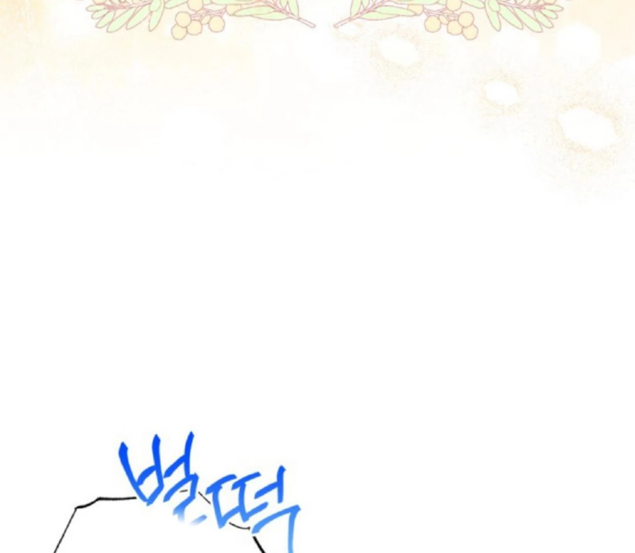 The Sister Who Was My Enemy Now Loves Me Chapter 12 Gambar 74