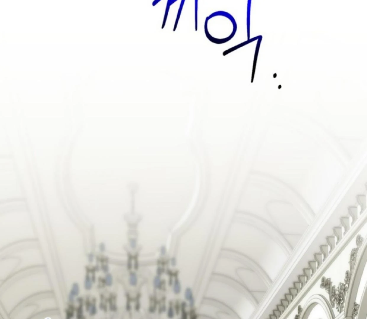 The Sister Who Was My Enemy Now Loves Me Chapter 12 Gambar 85