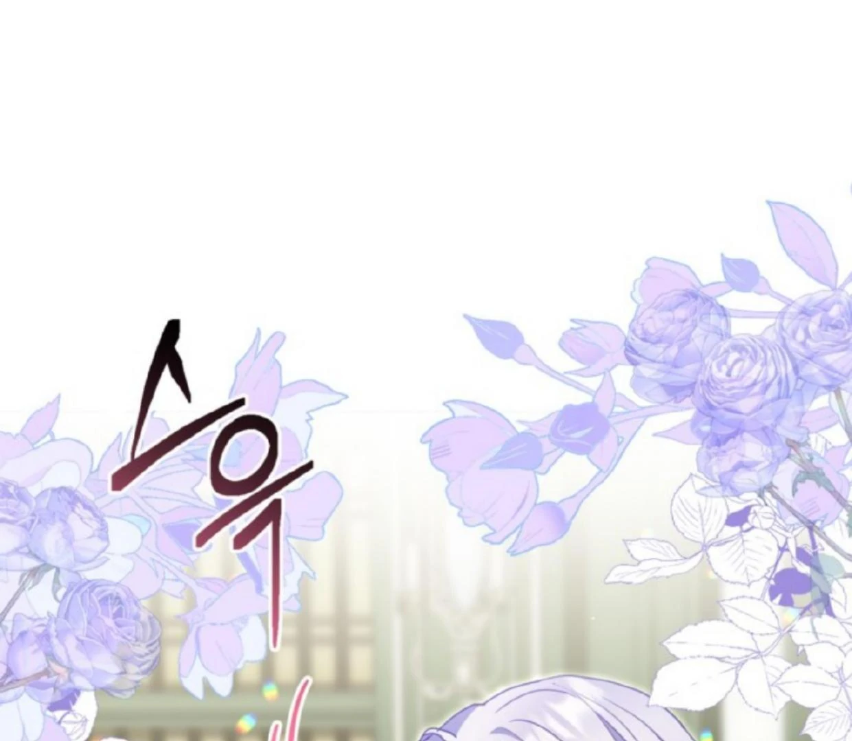 The Sister Who Was My Enemy Now Loves Me Chapter 13 Gambar 104