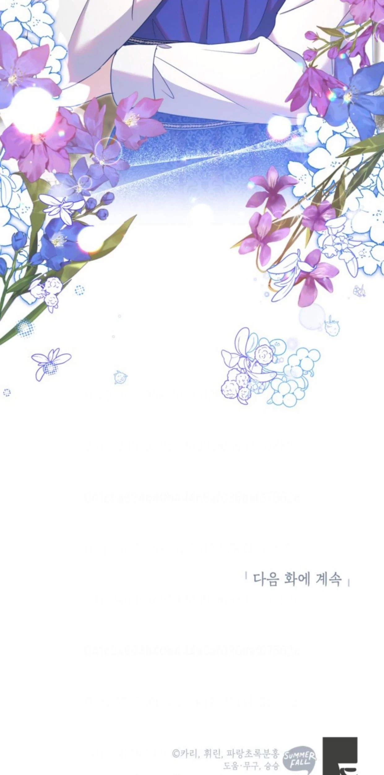 The Sister Who Was My Enemy Now Loves Me Chapter 13 Gambar 170