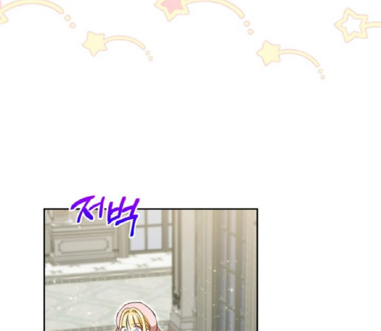 The Sister Who Was My Enemy Now Loves Me Chapter 13 Gambar 60