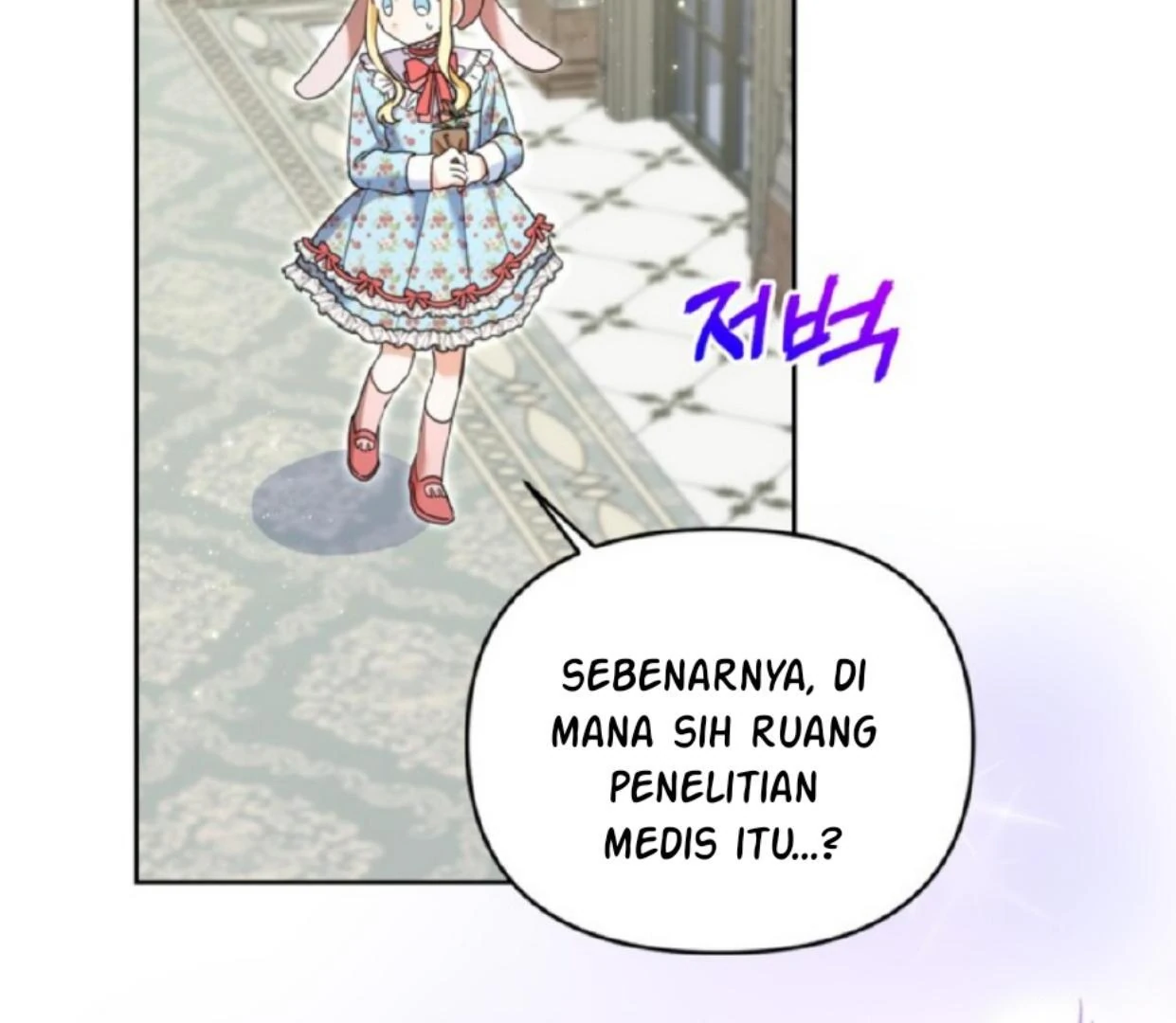 The Sister Who Was My Enemy Now Loves Me Chapter 13 Gambar 61