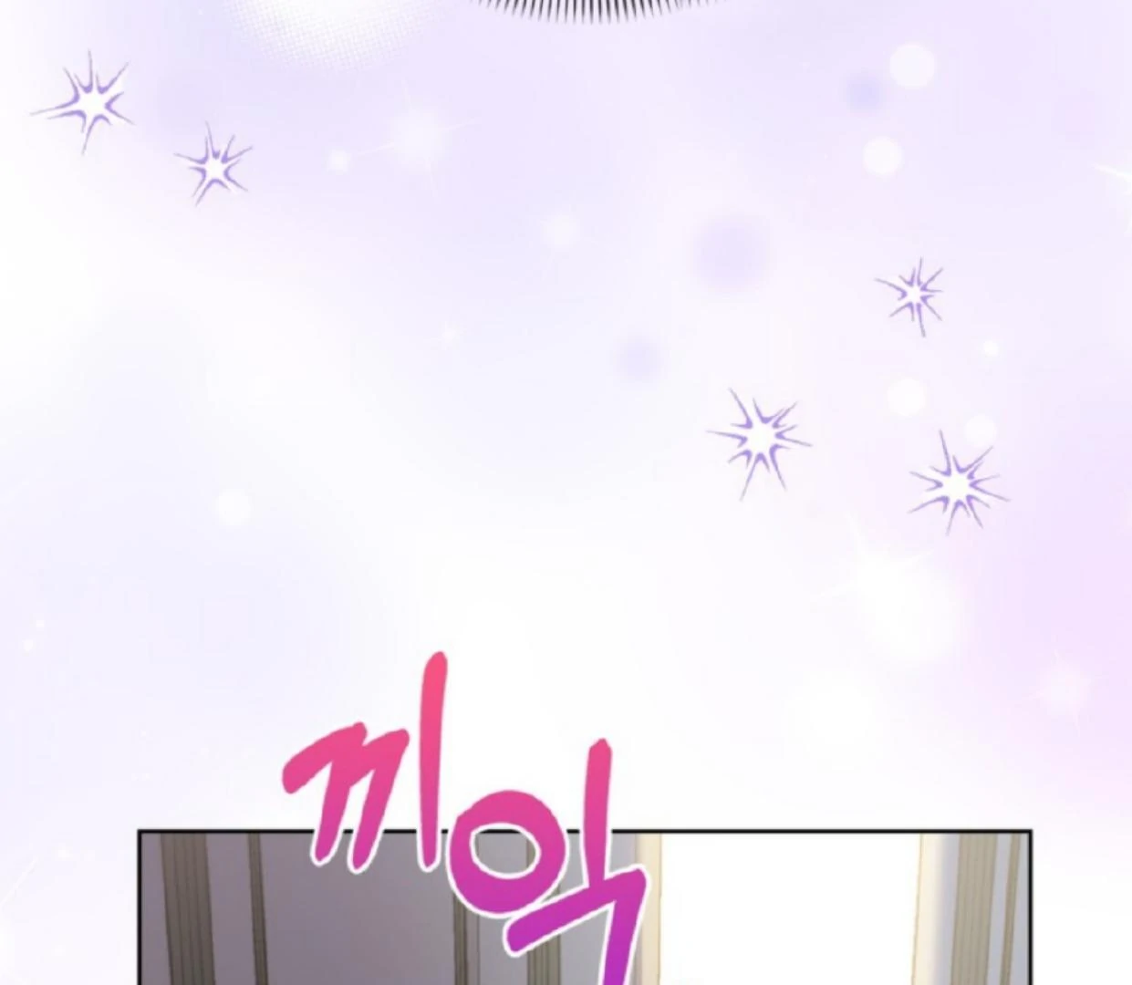 The Sister Who Was My Enemy Now Loves Me Chapter 13 Gambar 64