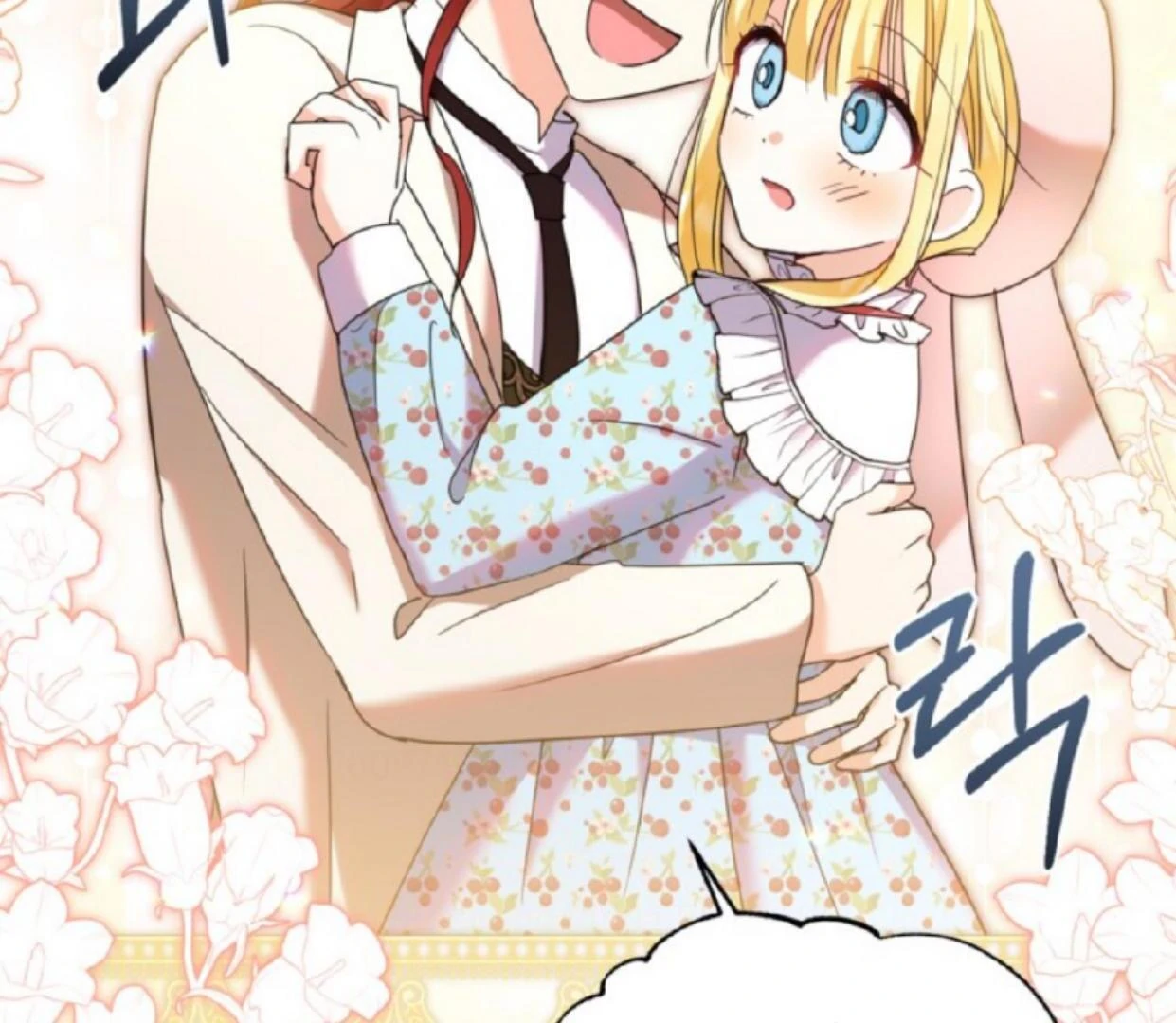 The Sister Who Was My Enemy Now Loves Me Chapter 14 Gambar 124