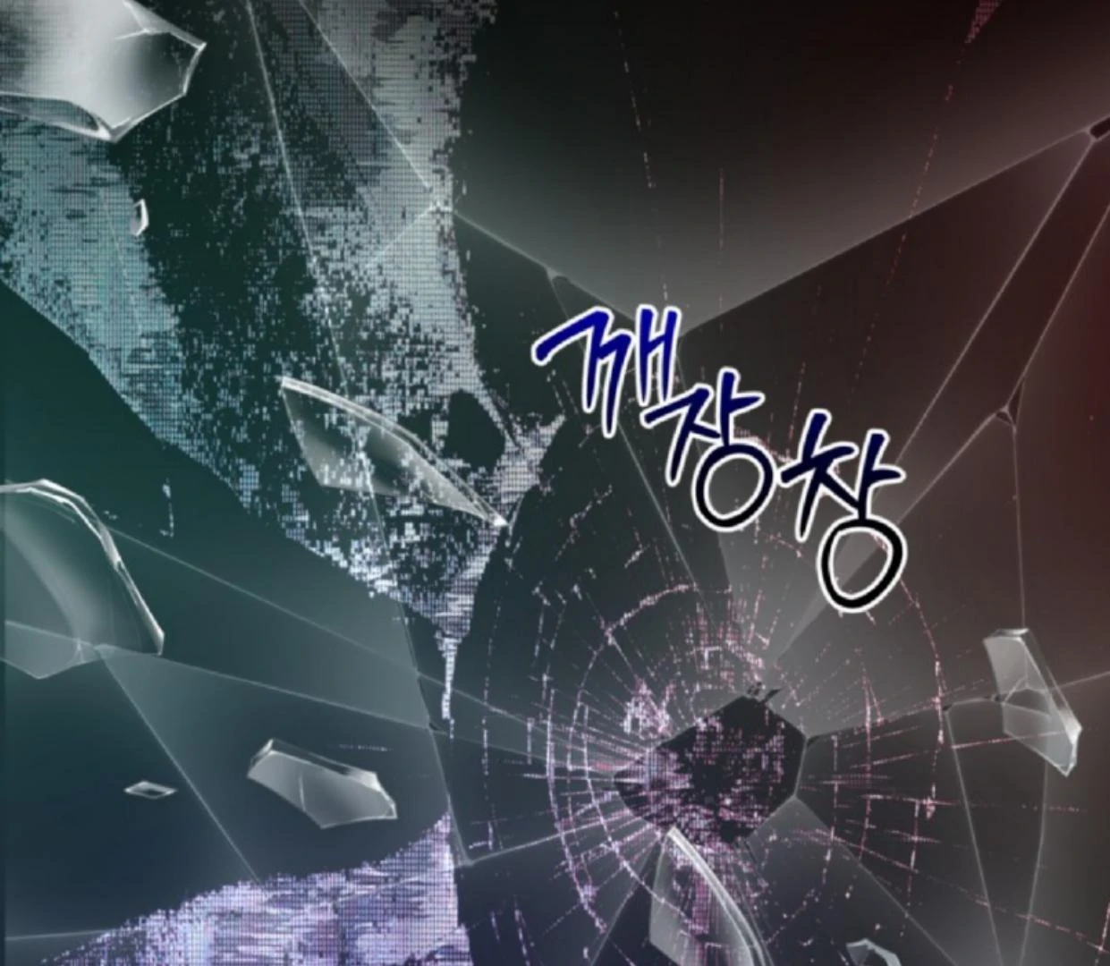 The Sister Who Was My Enemy Now Loves Me Chapter 14 Gambar 19