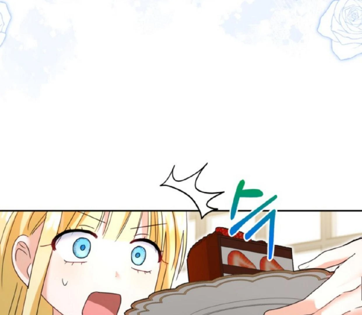 The Sister Who Was My Enemy Now Loves Me Chapter 15 Gambar 105