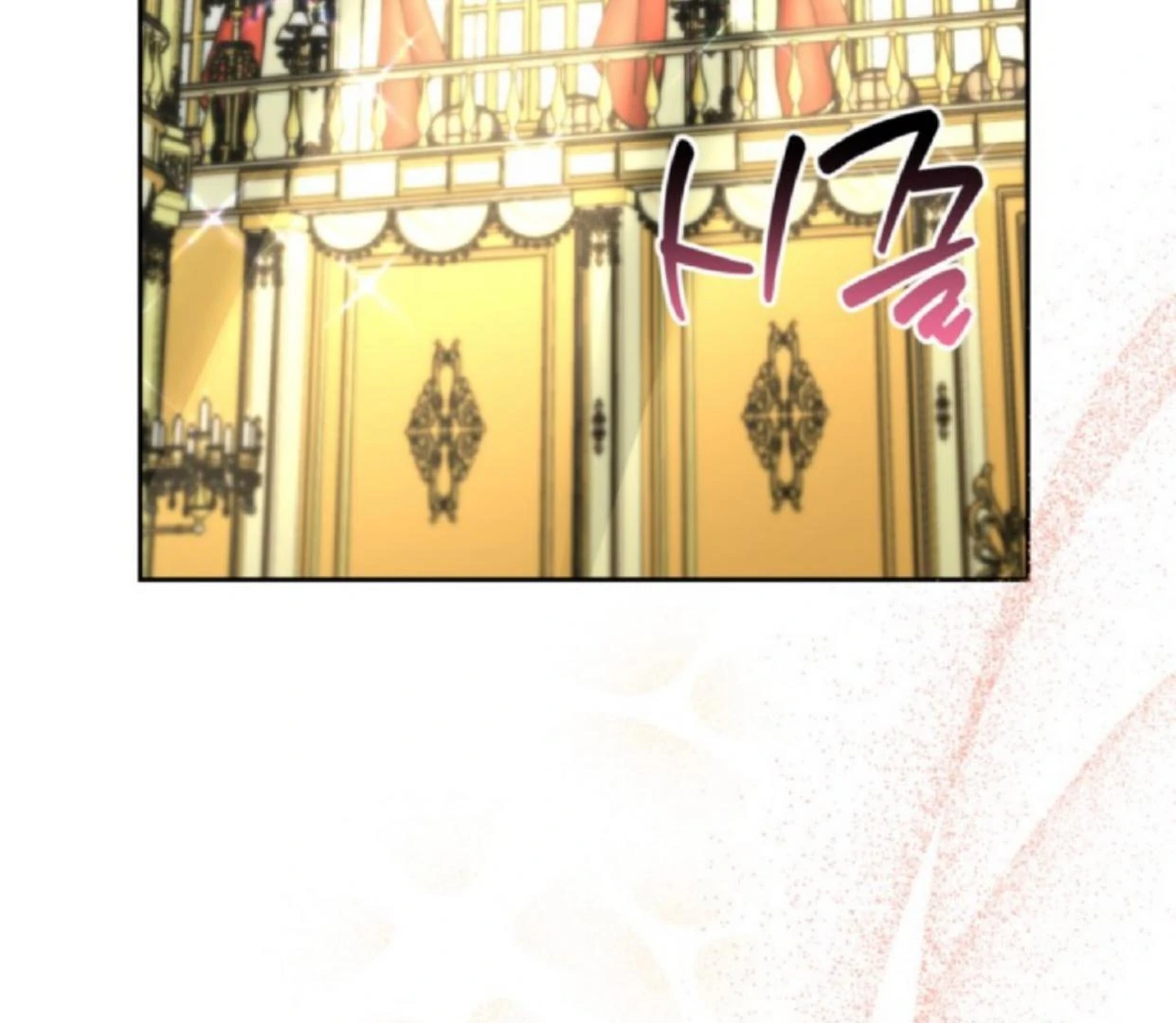 The Sister Who Was My Enemy Now Loves Me Chapter 15 Gambar 4