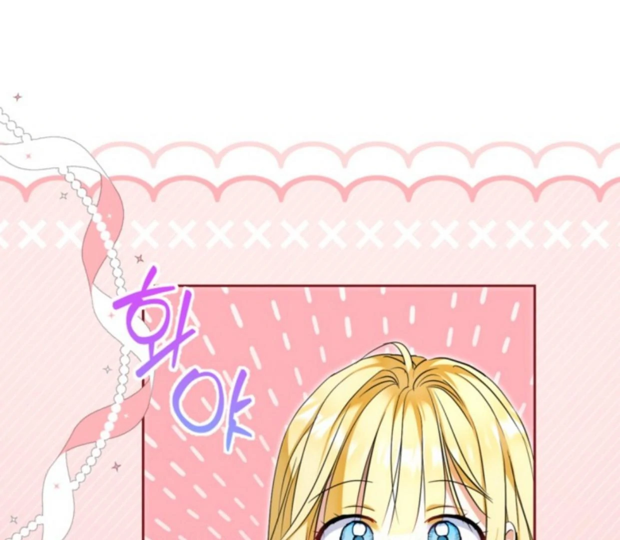 The Sister Who Was My Enemy Now Loves Me Chapter 16 Gambar 139