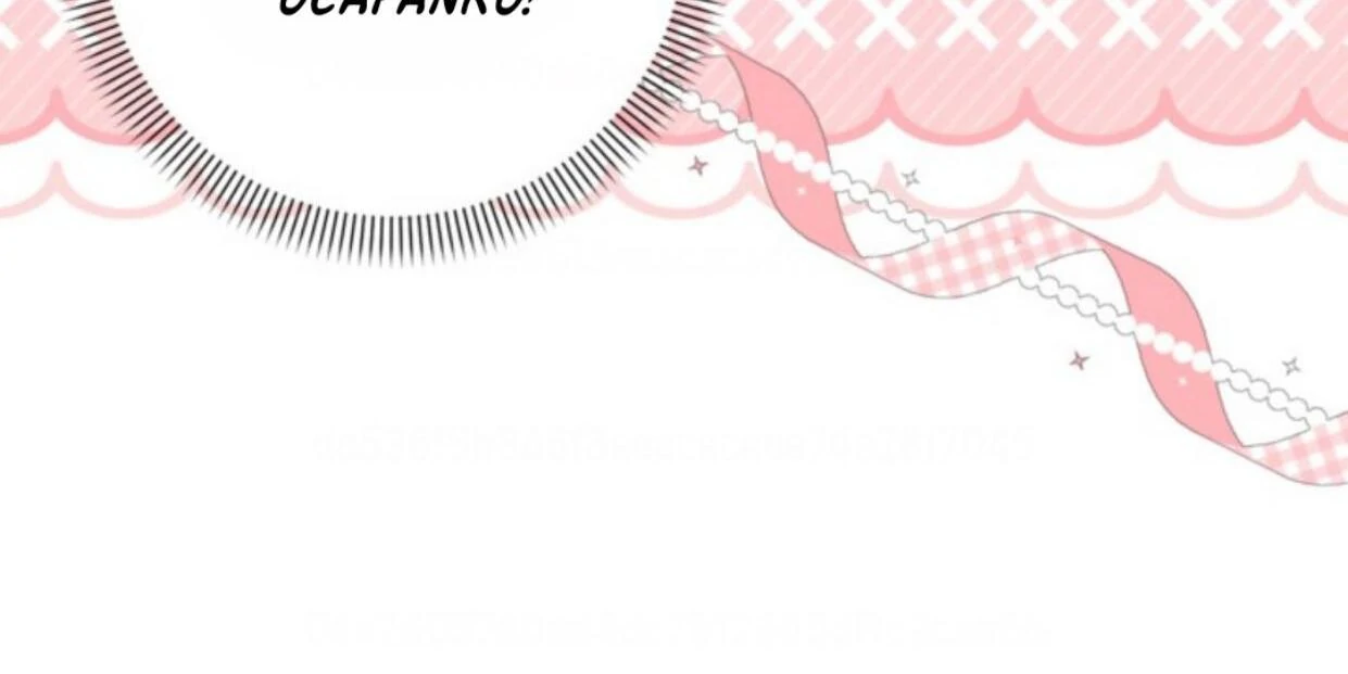 The Sister Who Was My Enemy Now Loves Me Chapter 16 Gambar 141