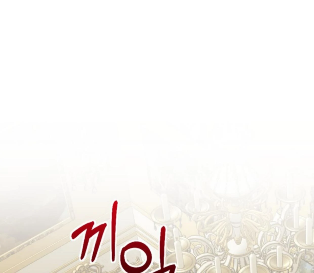 Baca The Sister Who Was My Enemy Now Loves Me Chapter 16 Gambar 2