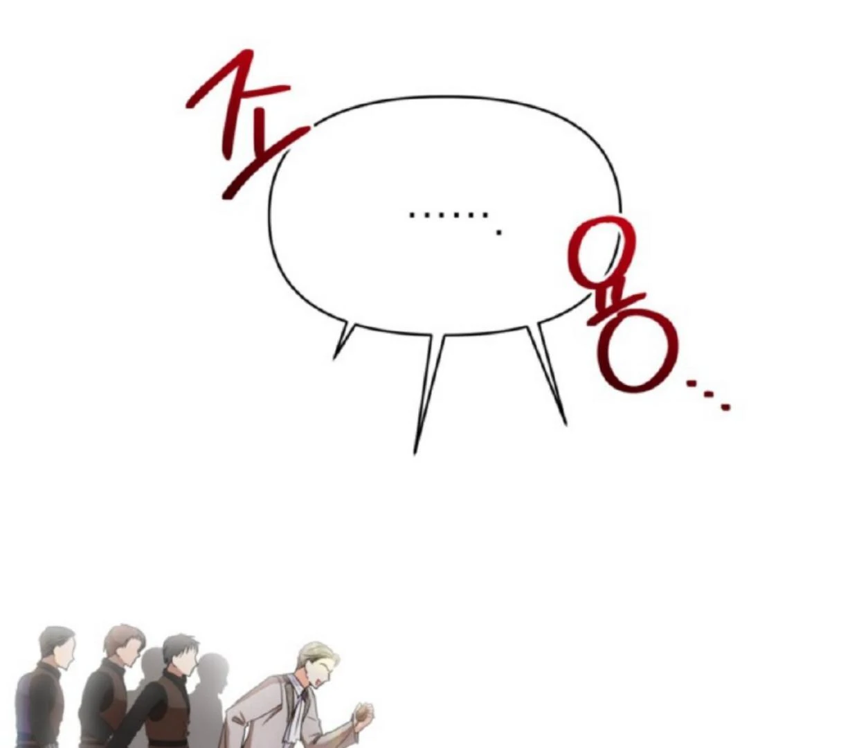 The Sister Who Was My Enemy Now Loves Me Chapter 16 Gambar 48