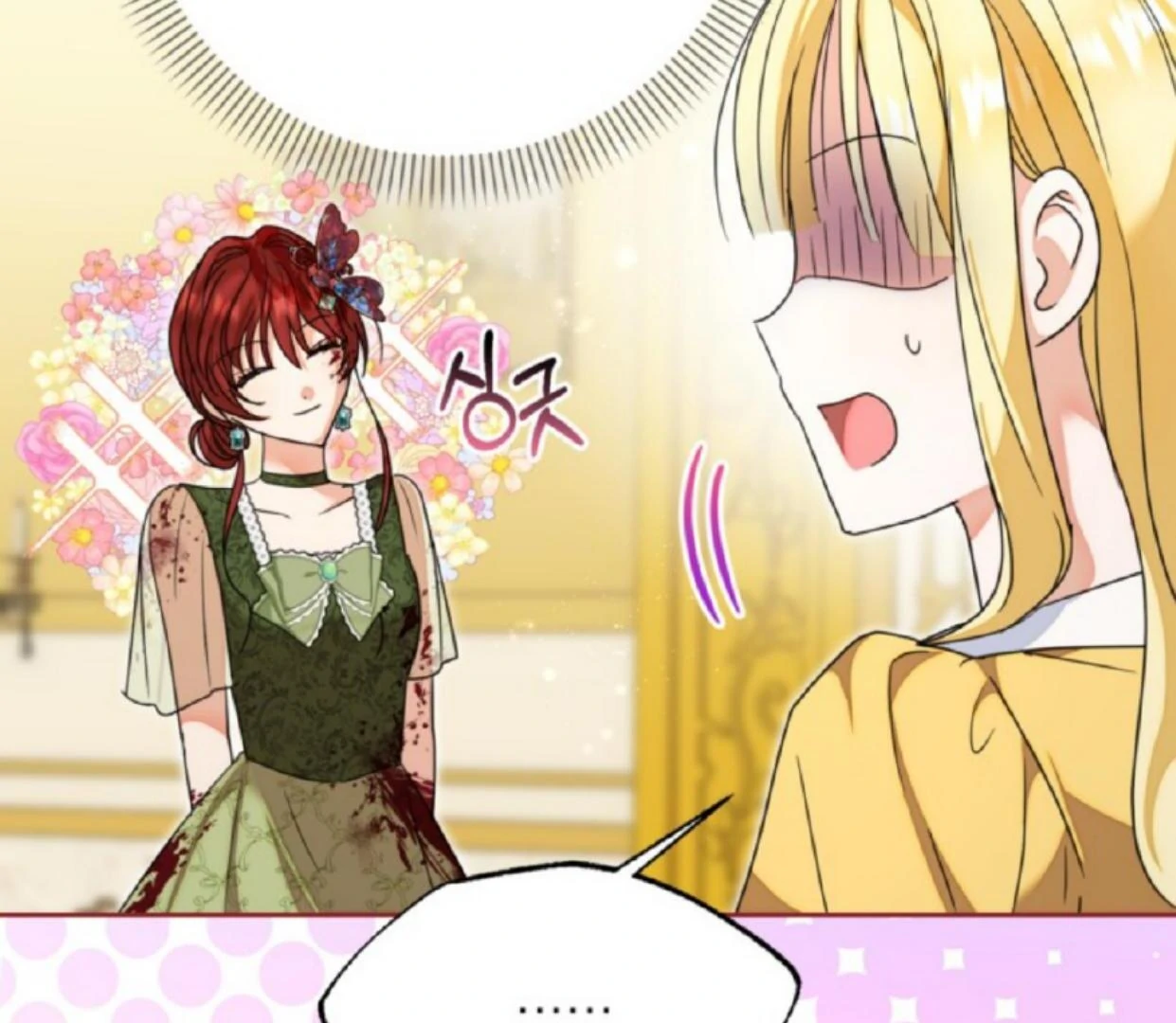 The Sister Who Was My Enemy Now Loves Me Chapter 17 Gambar 104