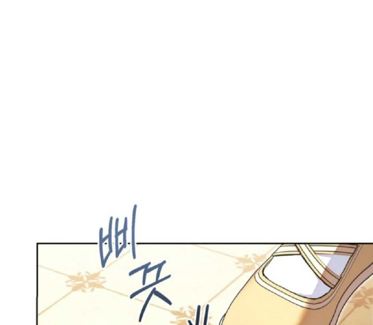 The Sister Who Was My Enemy Now Loves Me Chapter 17 Gambar 108