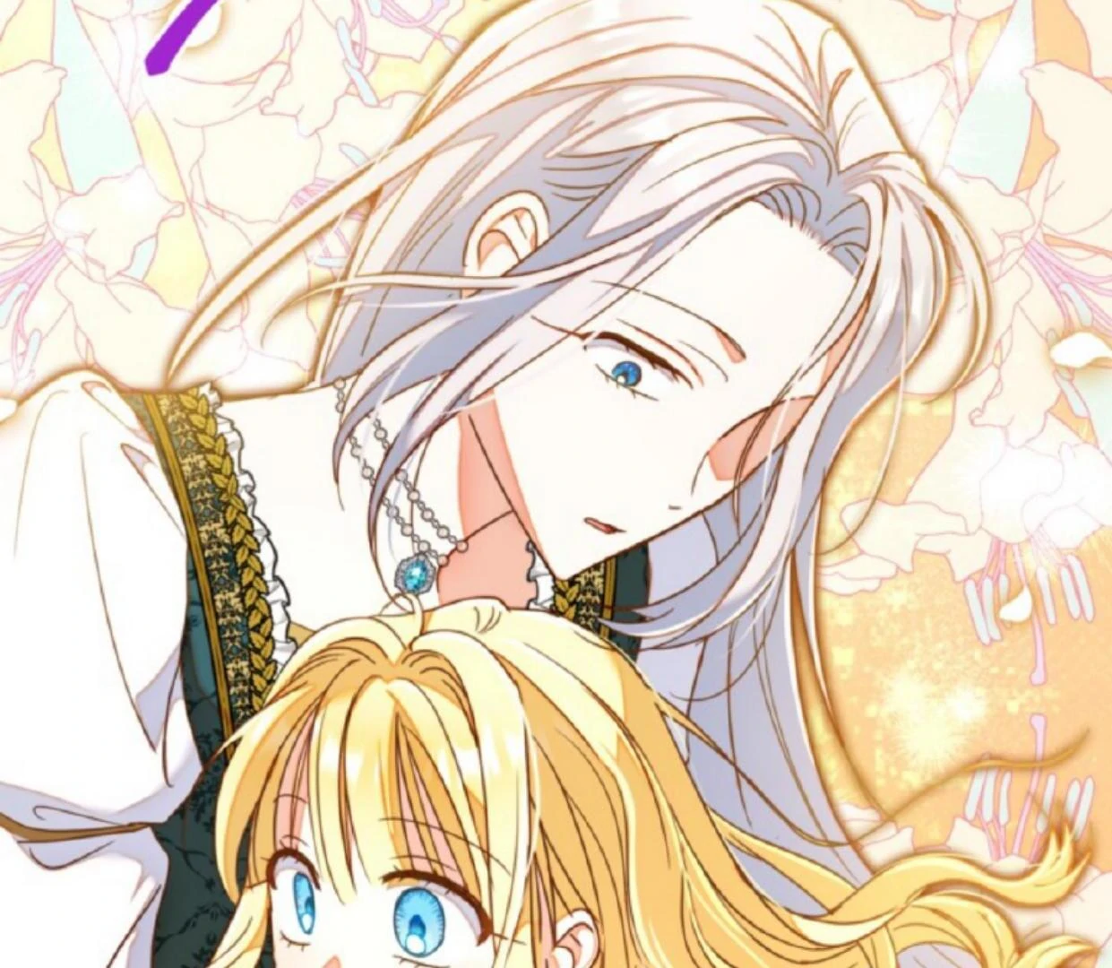 The Sister Who Was My Enemy Now Loves Me Chapter 17 Gambar 115
