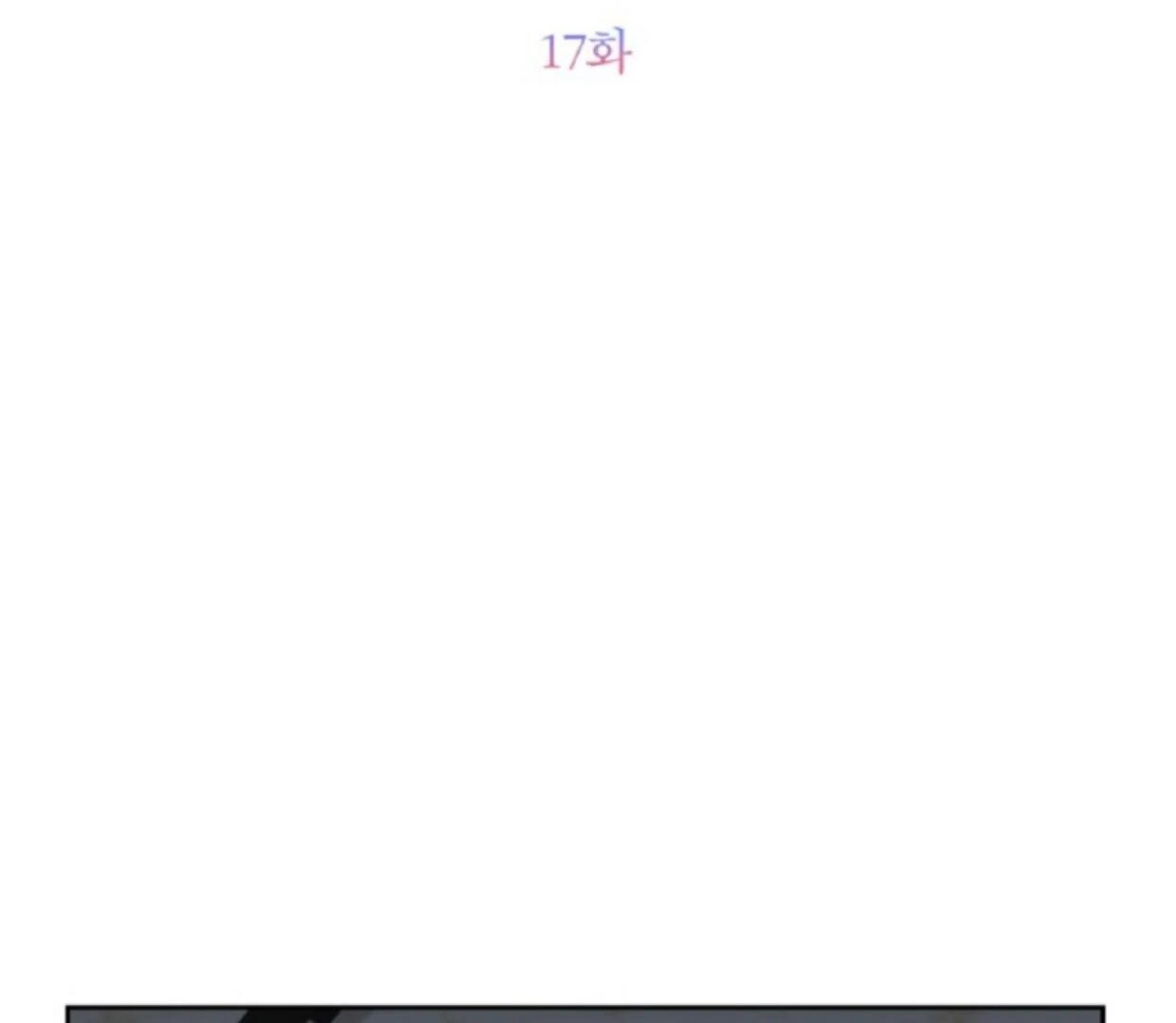 The Sister Who Was My Enemy Now Loves Me Chapter 17 Gambar 16