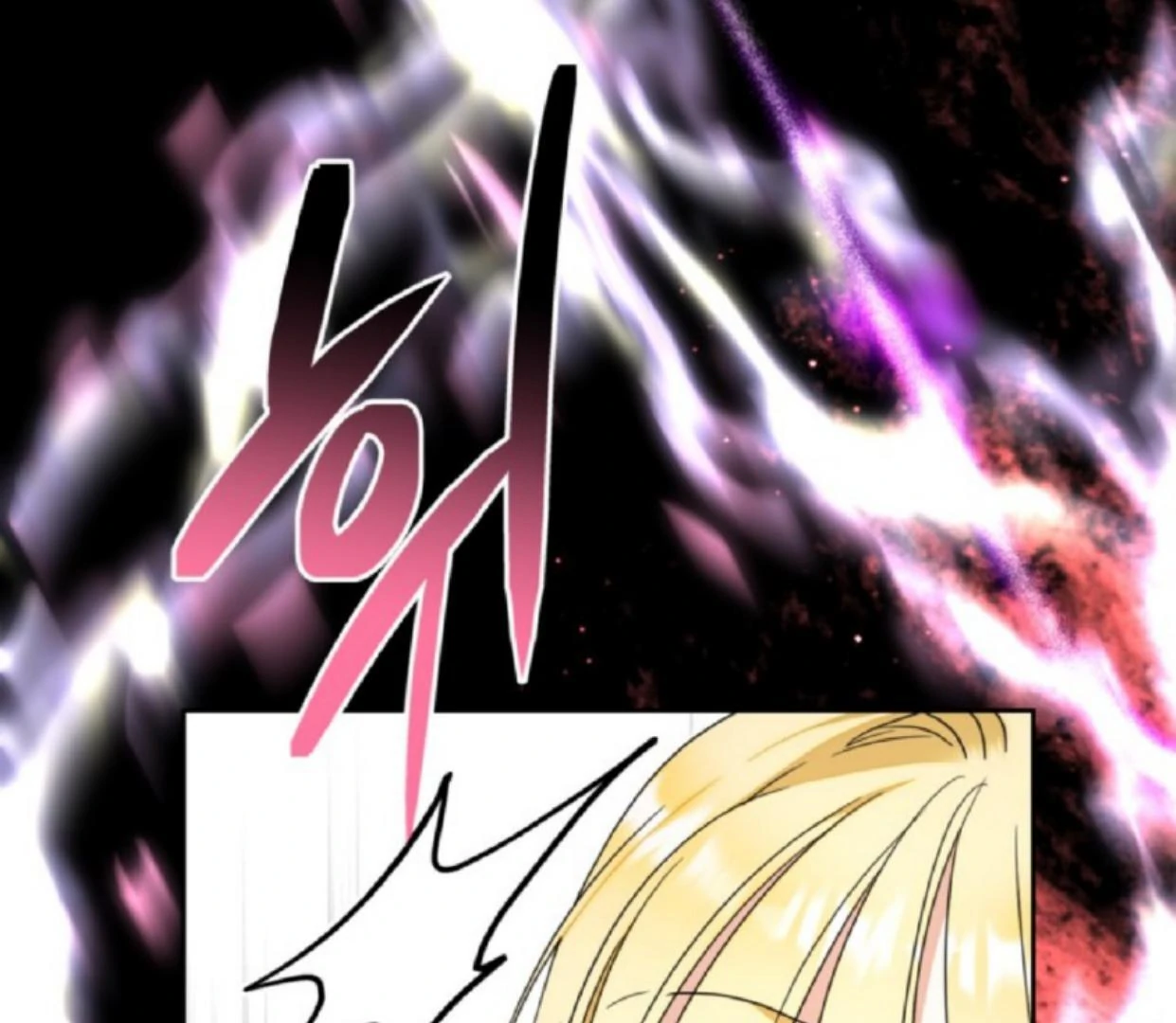 The Sister Who Was My Enemy Now Loves Me Chapter 17 Gambar 40