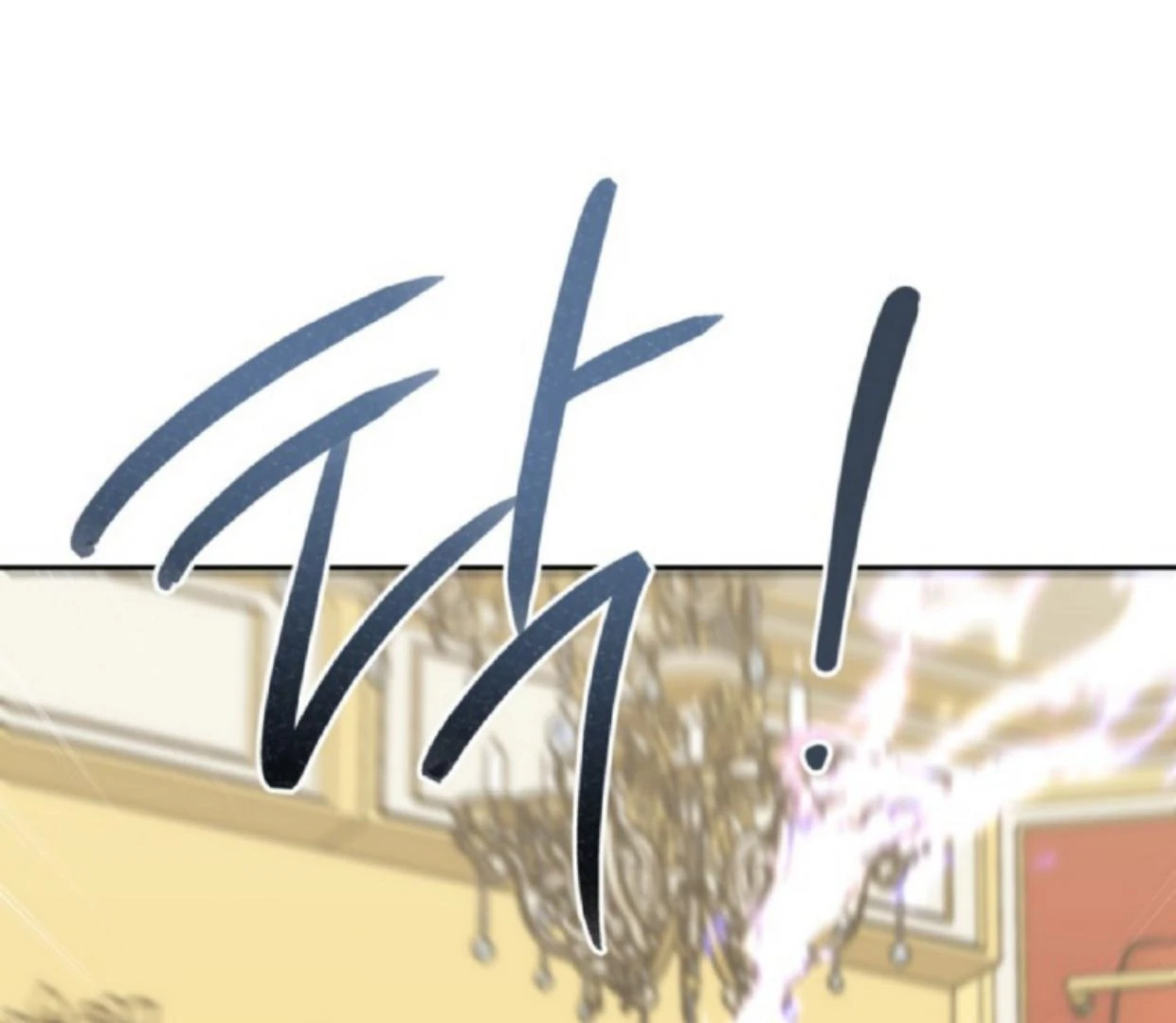The Sister Who Was My Enemy Now Loves Me Chapter 17 Gambar 44