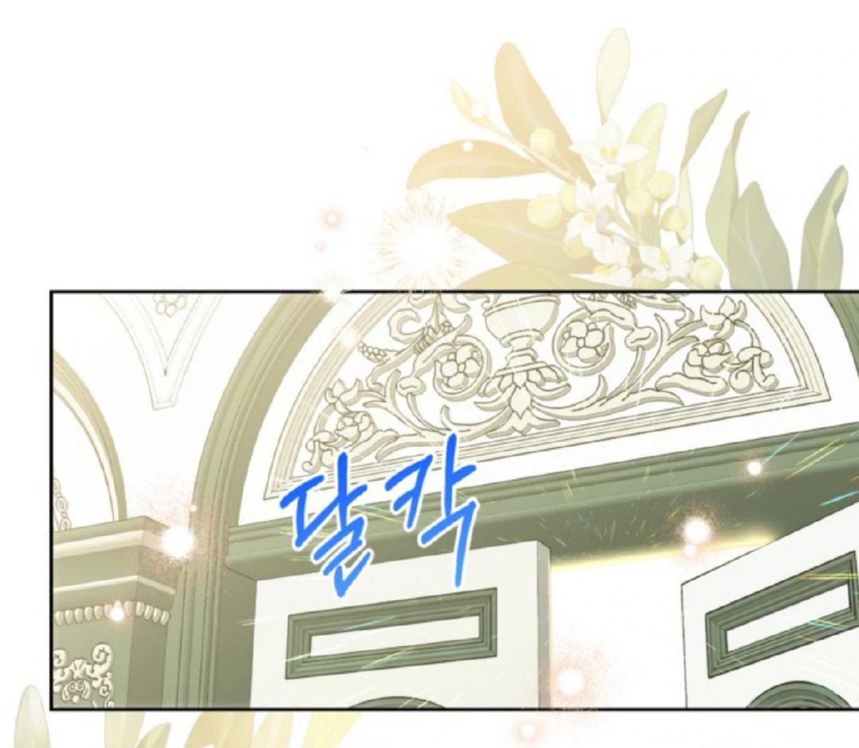 Baca The Sister Who Was My Enemy Now Loves Me Chapter 18 Gambar 2