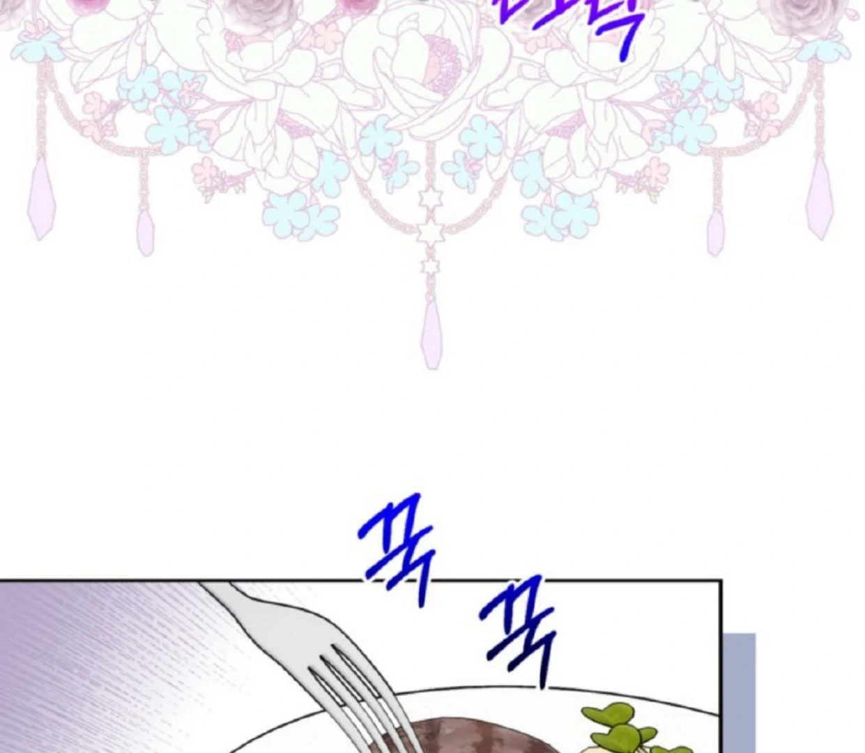 The Sister Who Was My Enemy Now Loves Me Chapter 18 Gambar 84