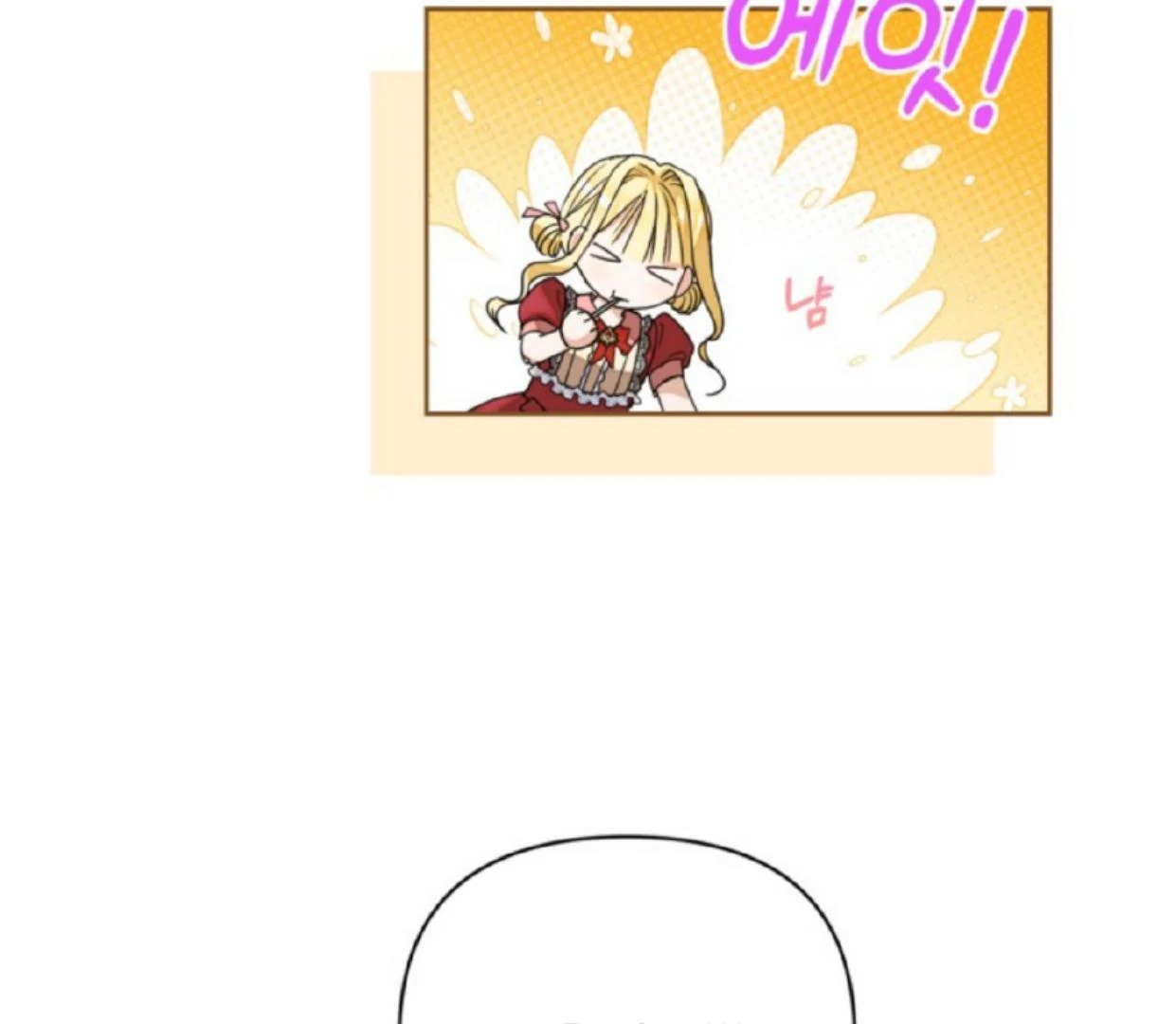 The Sister Who Was My Enemy Now Loves Me Chapter 18 Gambar 86