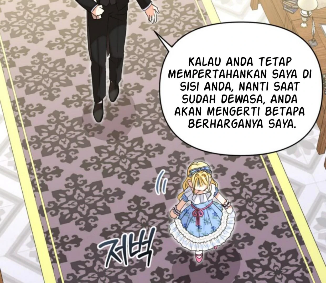 The Sister Who Was My Enemy Now Loves Me Chapter 19 Gambar 115
