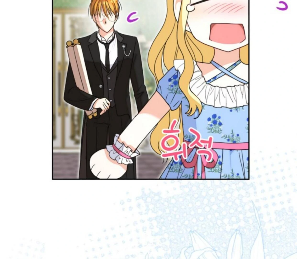 The Sister Who Was My Enemy Now Loves Me Chapter 19 Gambar 121