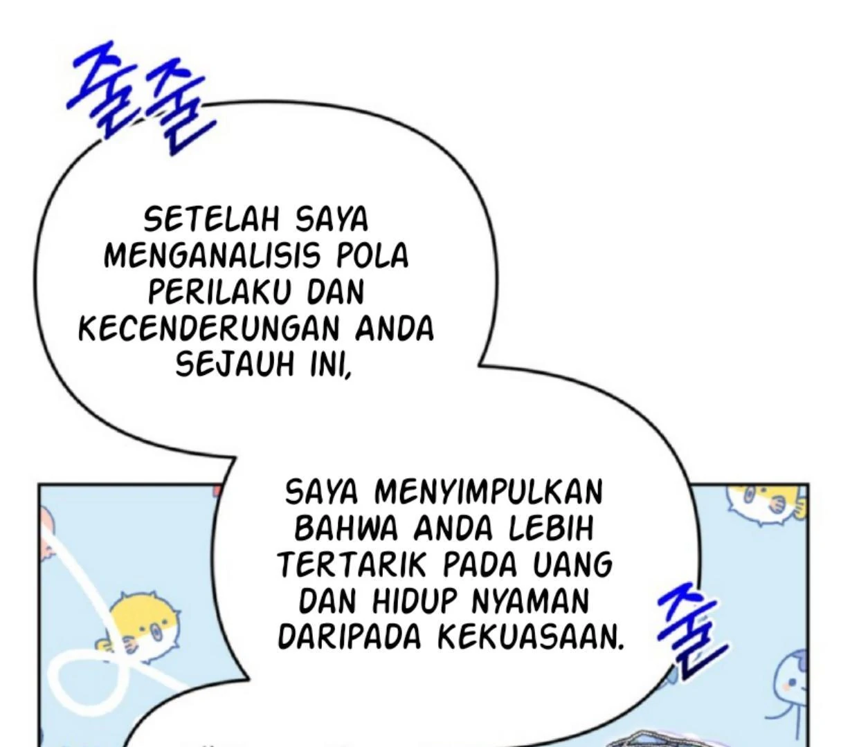 The Sister Who Was My Enemy Now Loves Me Chapter 19 Gambar 127