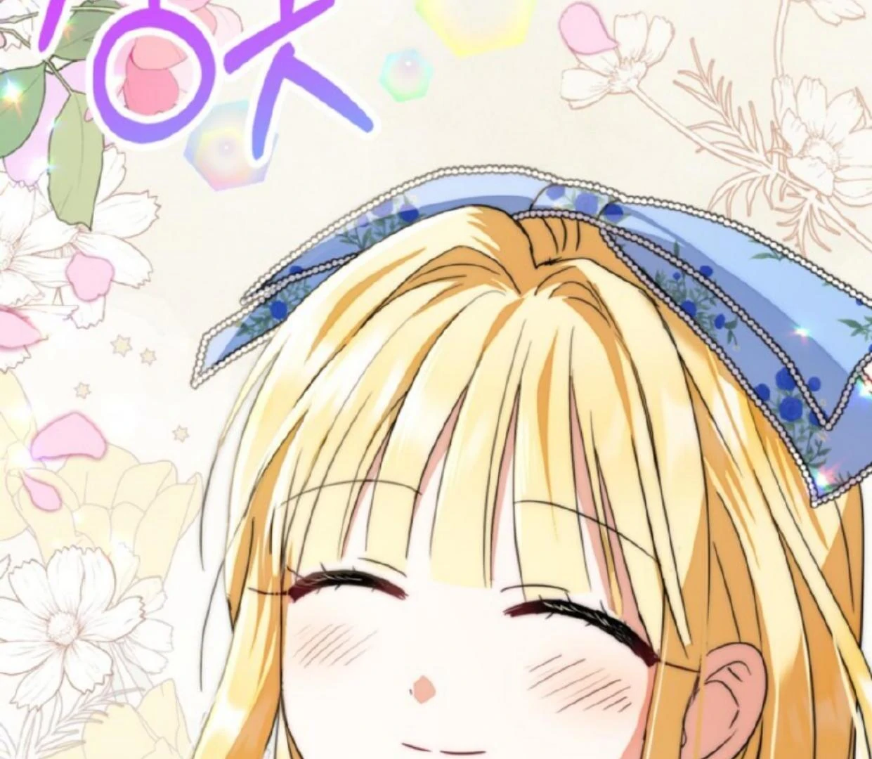 The Sister Who Was My Enemy Now Loves Me Chapter 19 Gambar 160