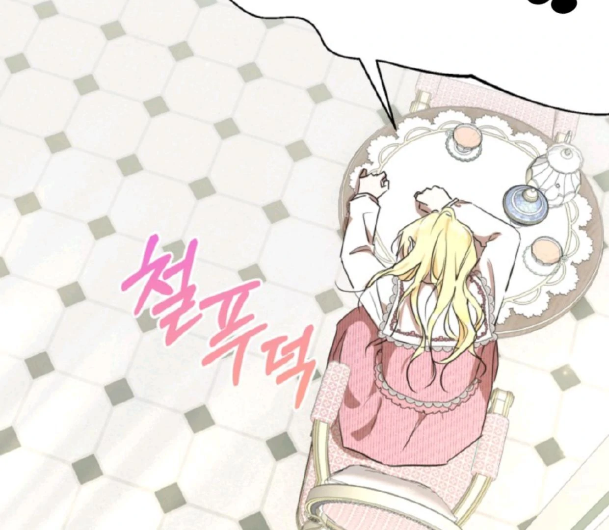 The Sister Who Was My Enemy Now Loves Me Chapter 2 Gambar 105