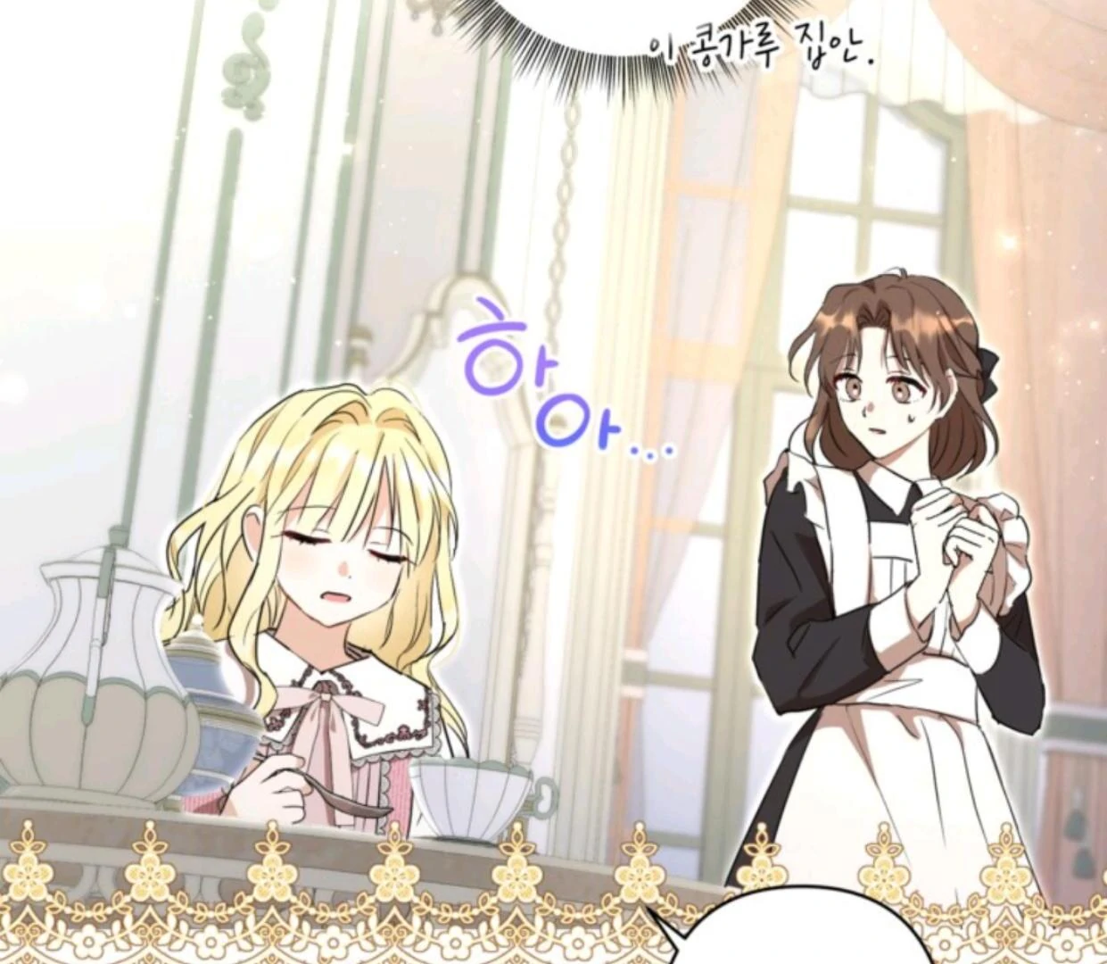 The Sister Who Was My Enemy Now Loves Me Chapter 2 Gambar 123