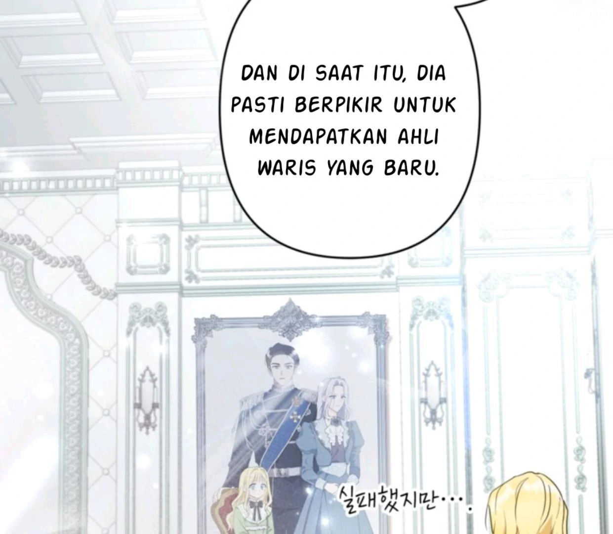The Sister Who Was My Enemy Now Loves Me Chapter 2 Gambar 72