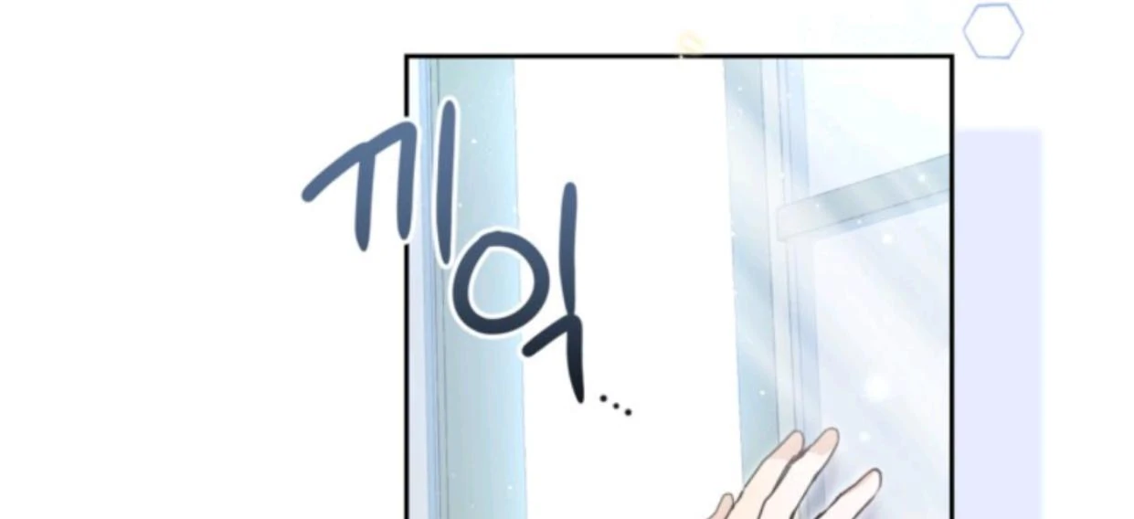 The Sister Who Was My Enemy Now Loves Me Chapter 2 Gambar 76