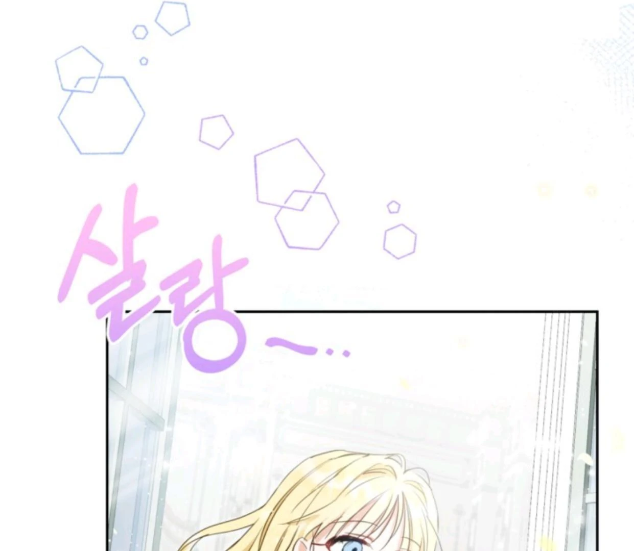 The Sister Who Was My Enemy Now Loves Me Chapter 2 Gambar 78