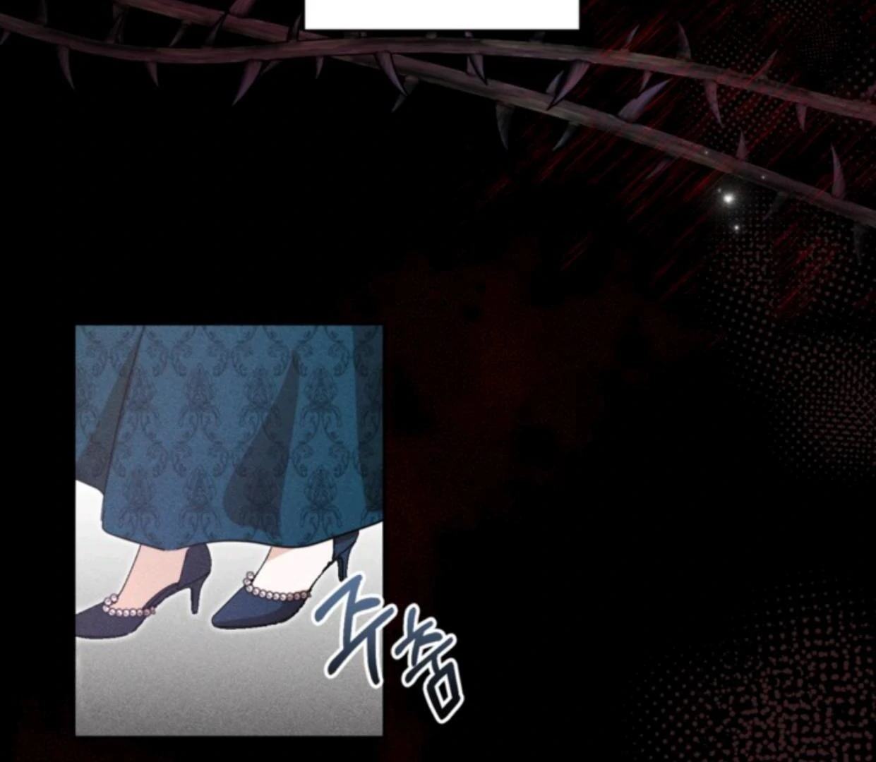 The Sister Who Was My Enemy Now Loves Me Chapter 2 Gambar 96