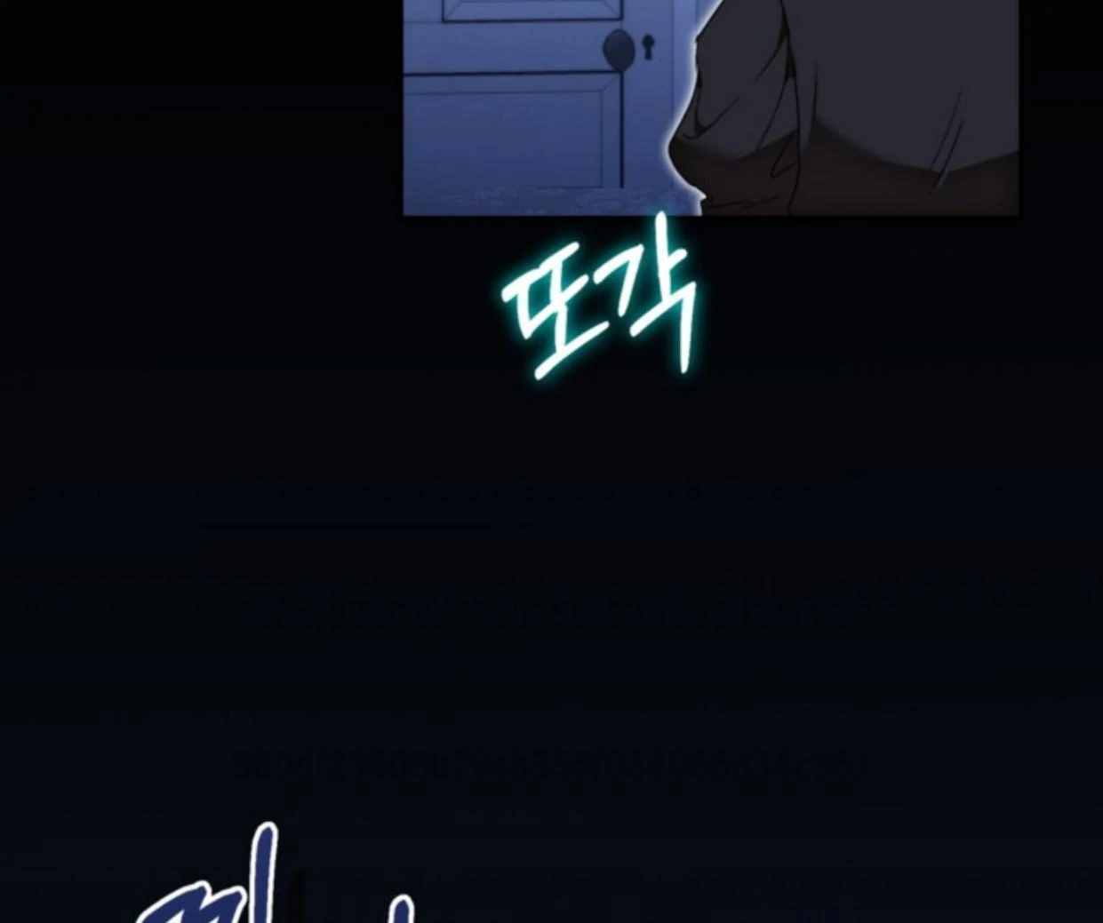 The Sister Who Was My Enemy Now Loves Me Chapter 20 Gambar 123