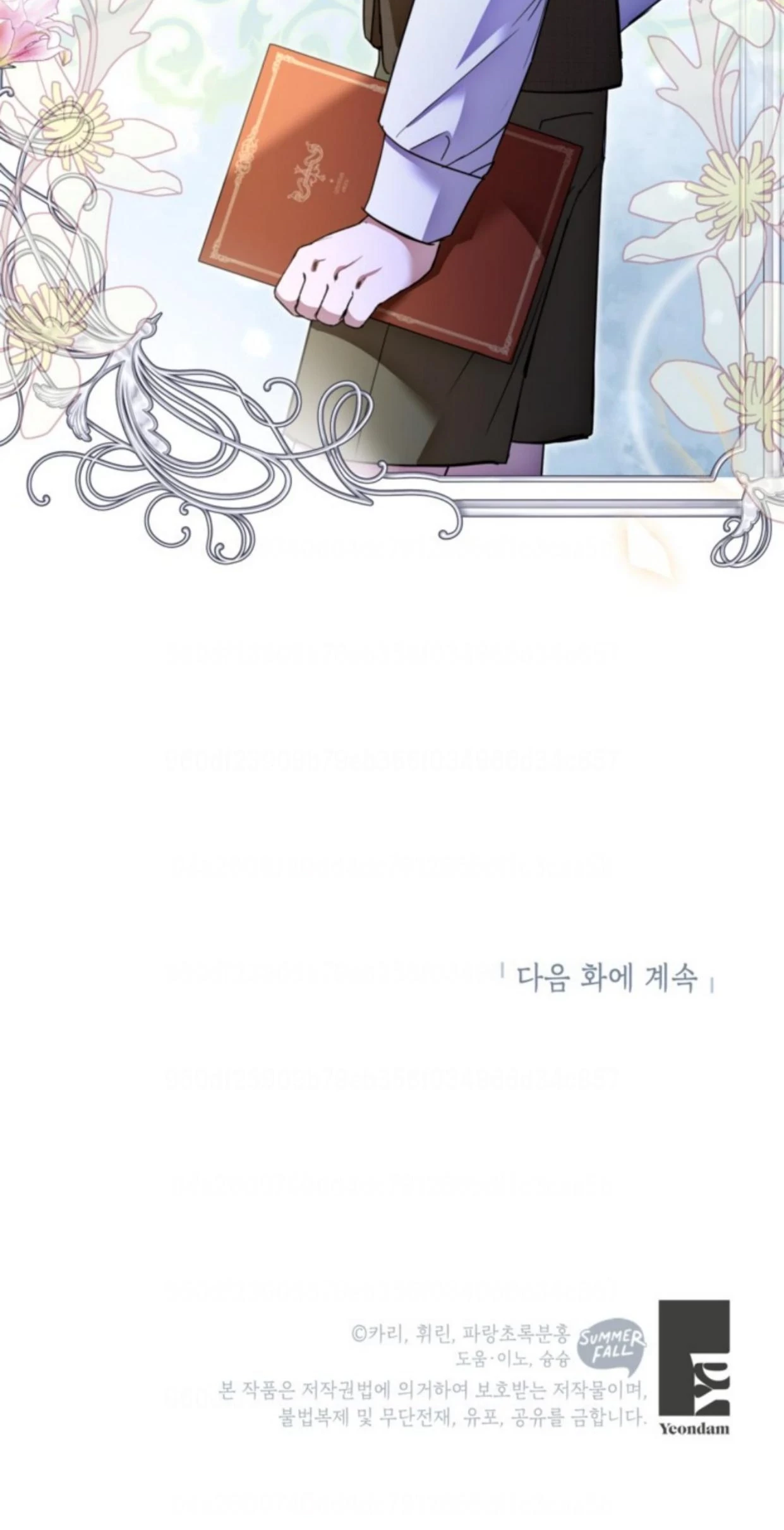 The Sister Who Was My Enemy Now Loves Me Chapter 20 Gambar 178