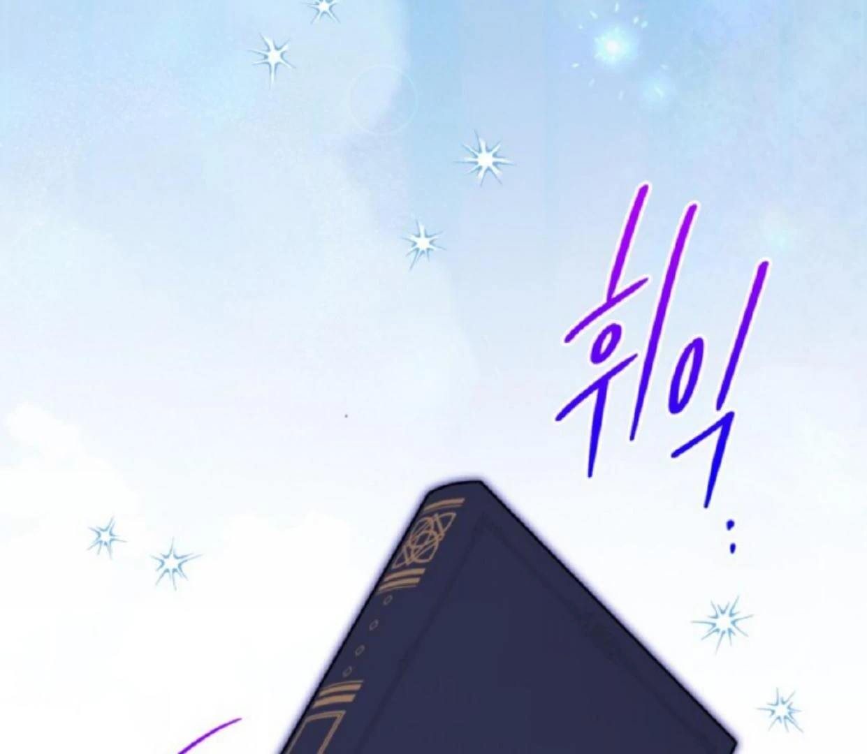 The Sister Who Was My Enemy Now Loves Me Chapter 20 Gambar 24