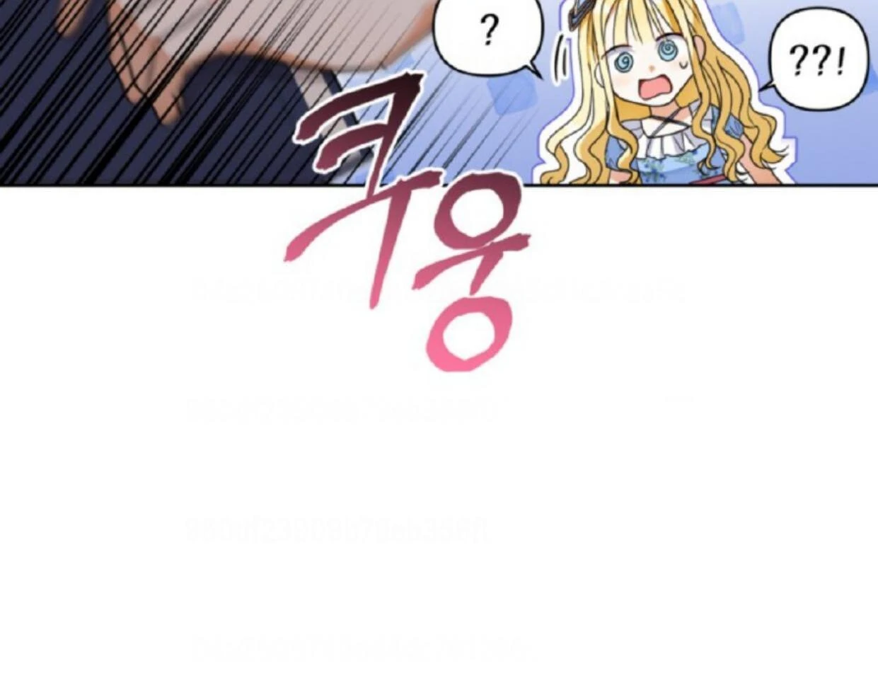 The Sister Who Was My Enemy Now Loves Me Chapter 20 Gambar 30