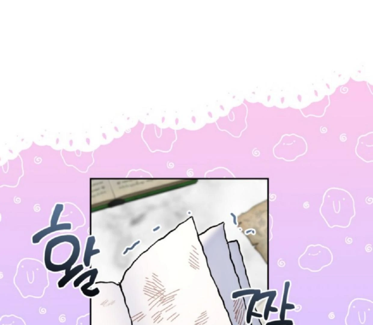 The Sister Who Was My Enemy Now Loves Me Chapter 20 Gambar 31