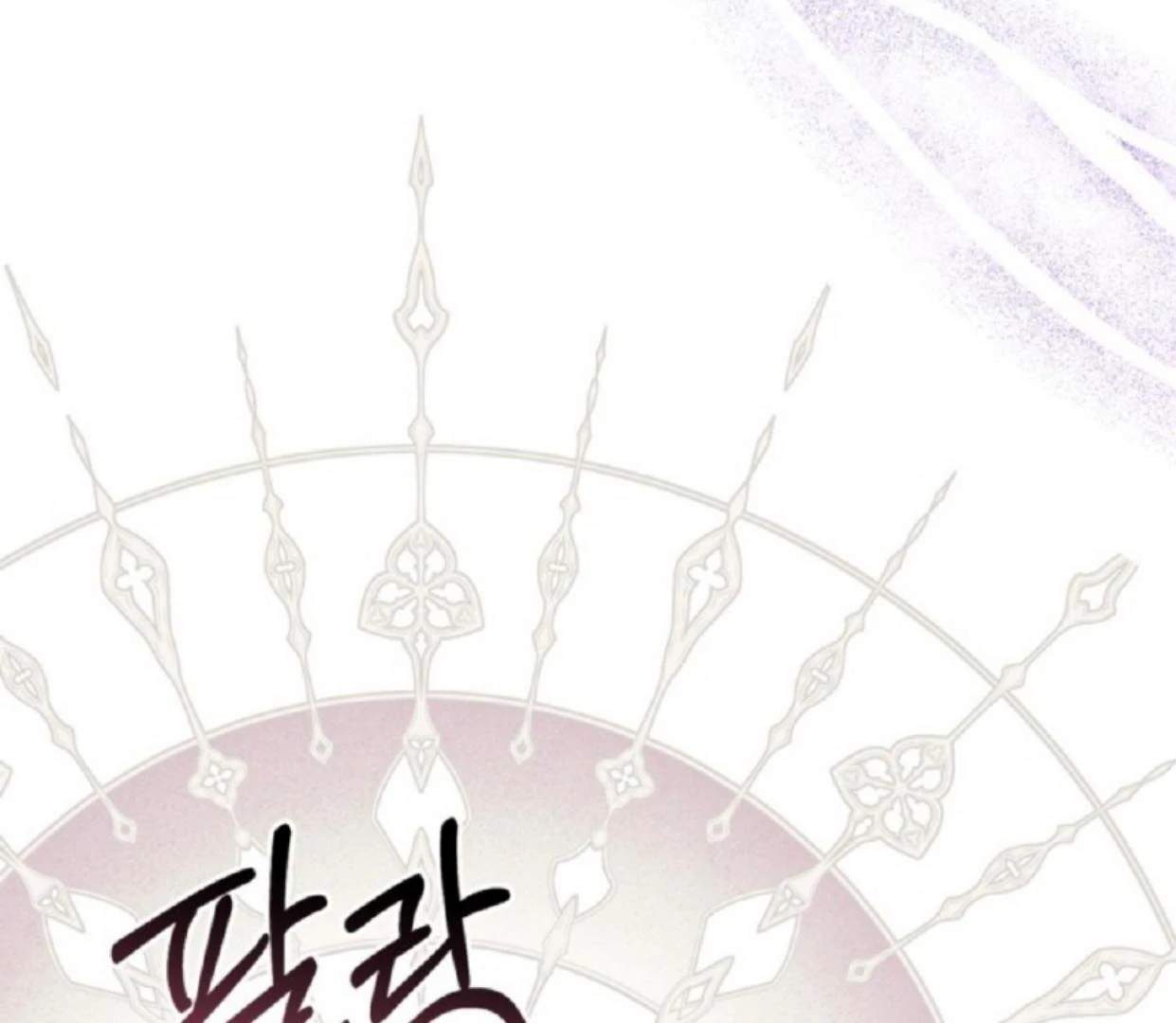 The Sister Who Was My Enemy Now Loves Me Chapter 20 Gambar 52